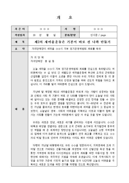 미리보기