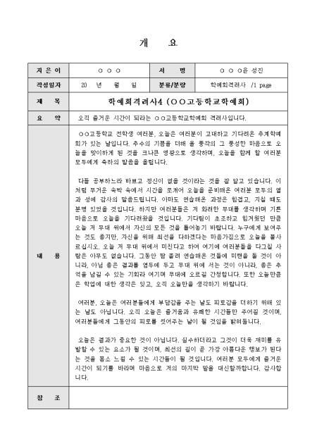 미리보기