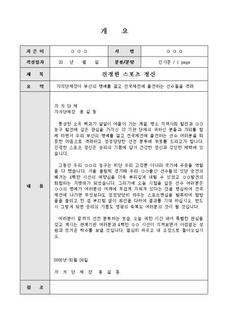 미리보기