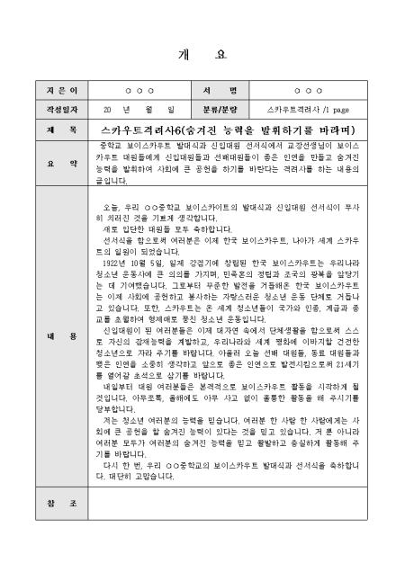 미리보기