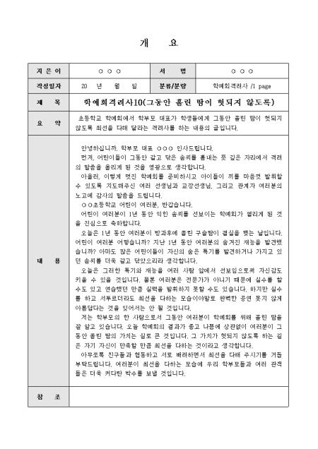 미리보기