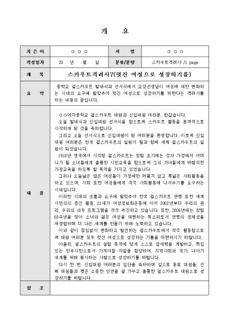 미리보기