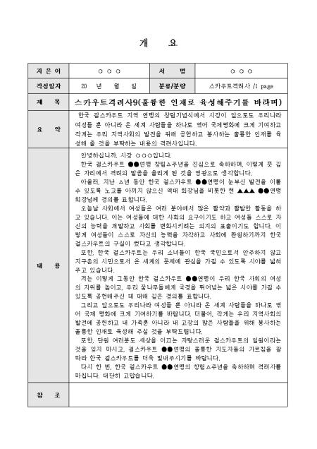 미리보기