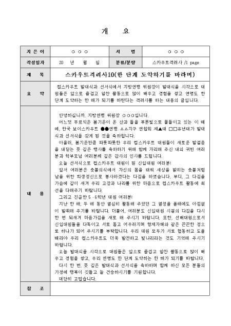 미리보기