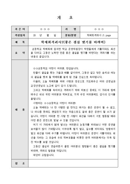미리보기