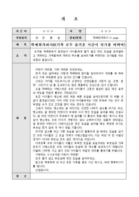 미리보기