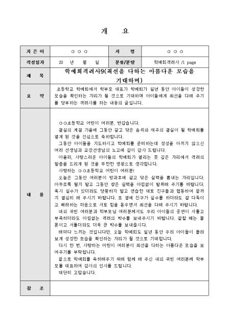 미리보기