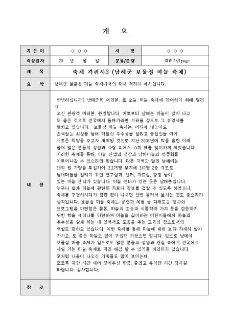 미리보기