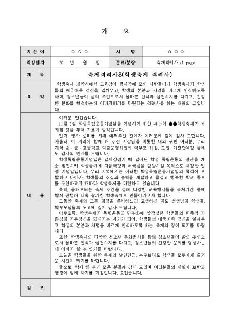미리보기