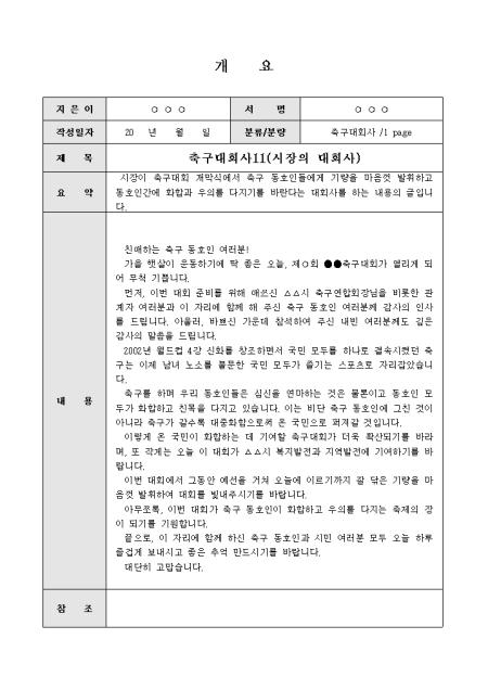 미리보기