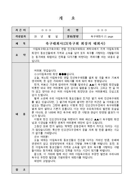 미리보기