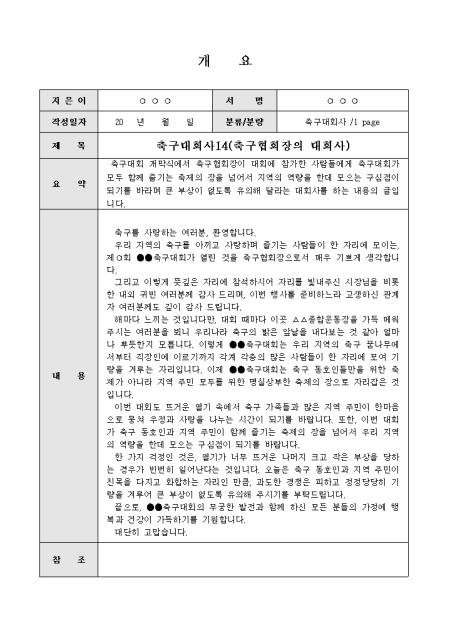 미리보기