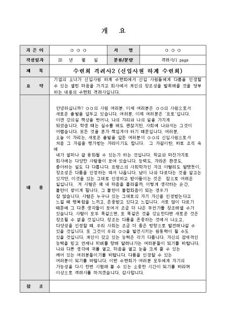 미리보기