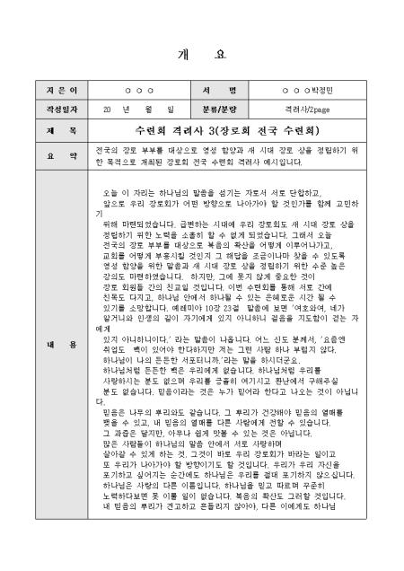 미리보기