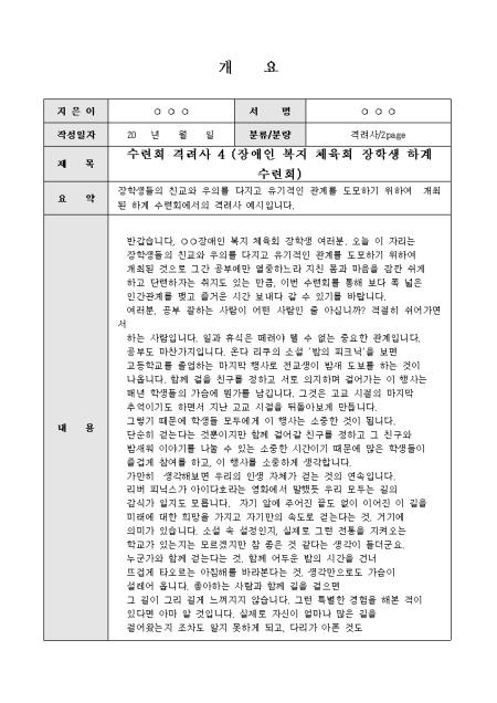 미리보기