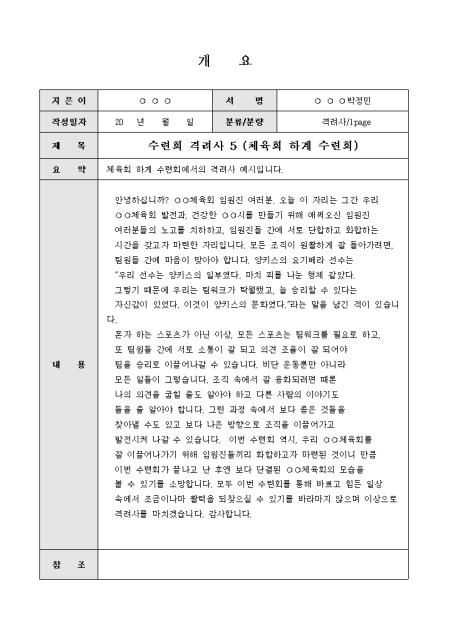 미리보기