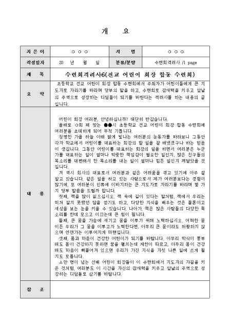 미리보기