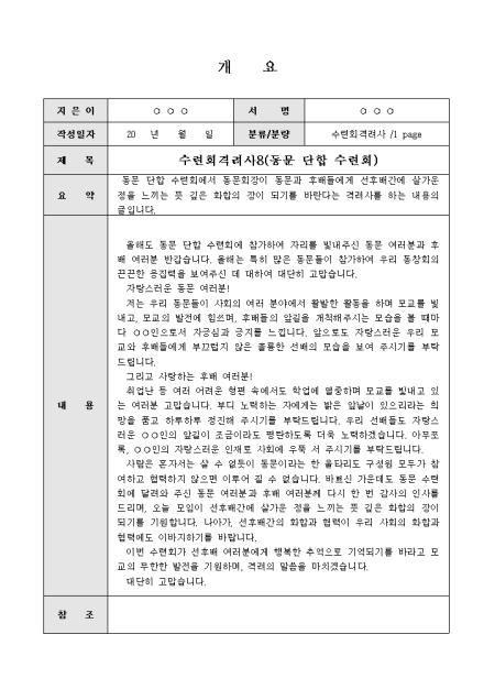 미리보기