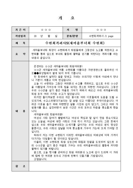 미리보기