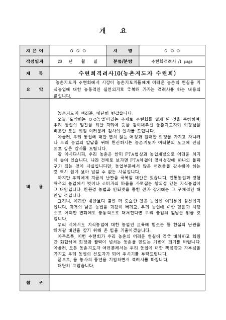 미리보기