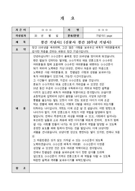 미리보기