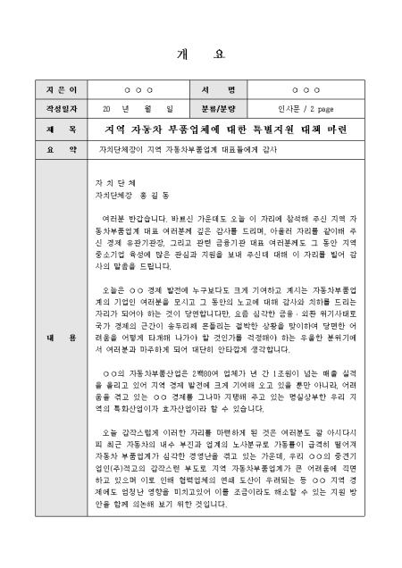미리보기