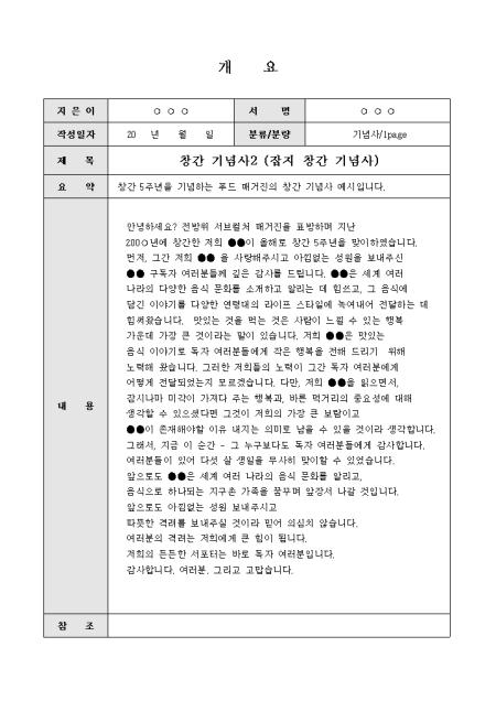 미리보기
