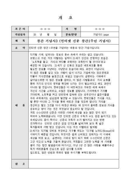 미리보기