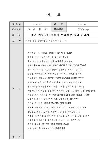 미리보기