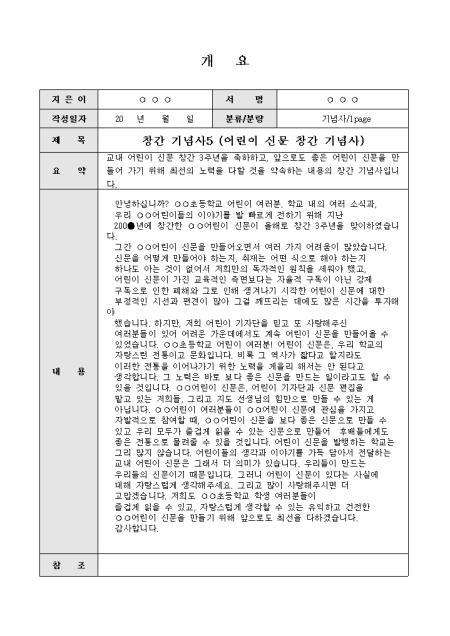 미리보기
