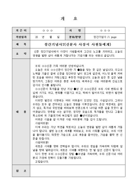 미리보기