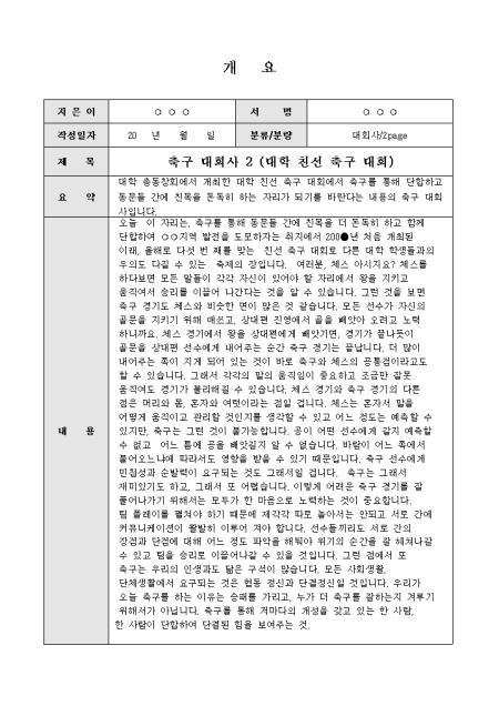 미리보기