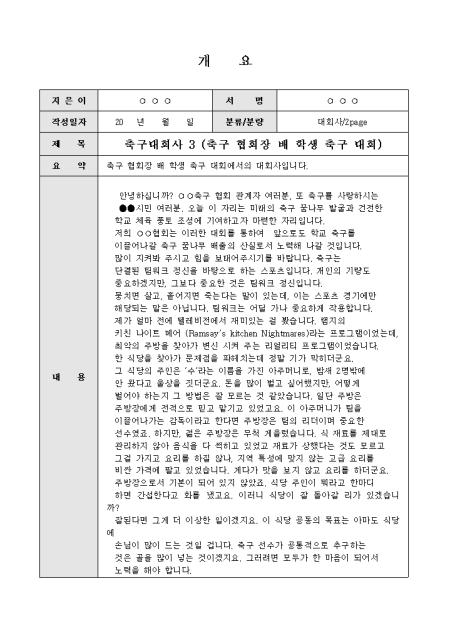 미리보기