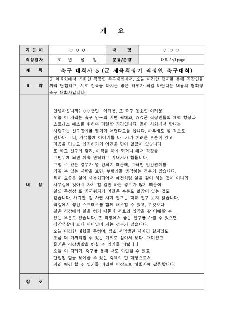 미리보기