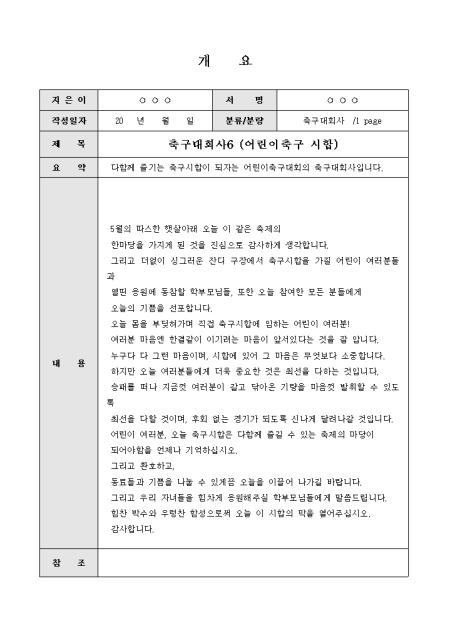 미리보기