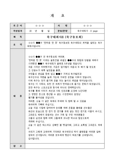 미리보기
