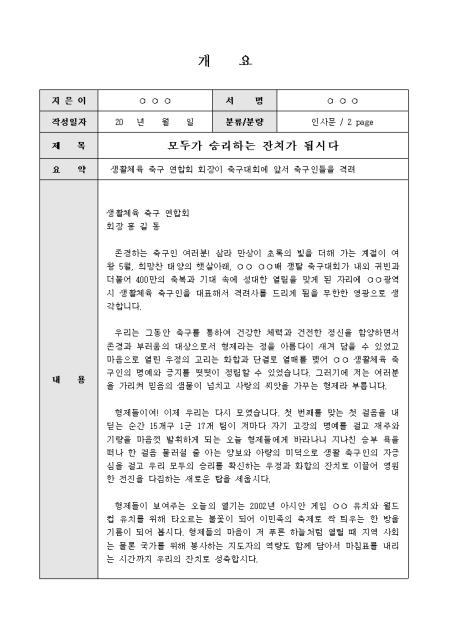 미리보기