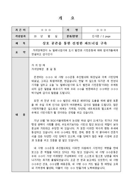 미리보기
