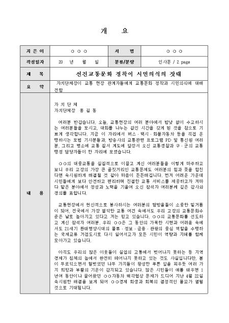 미리보기