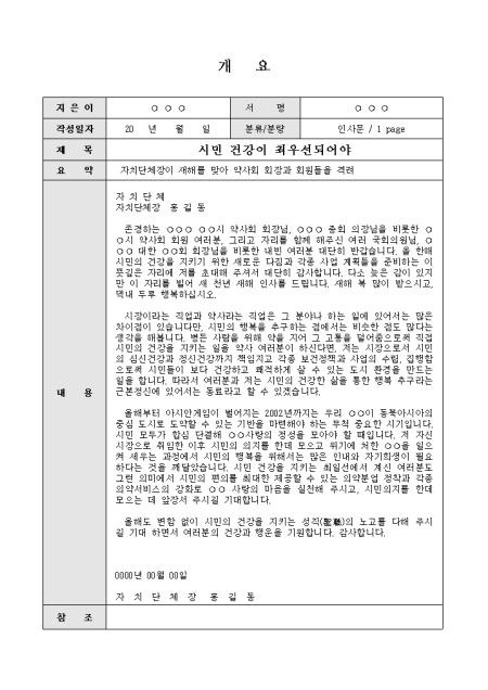 미리보기