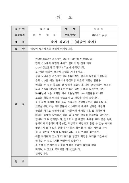 미리보기