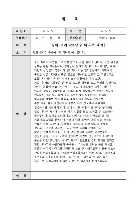 미리보기