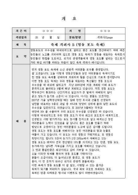 미리보기