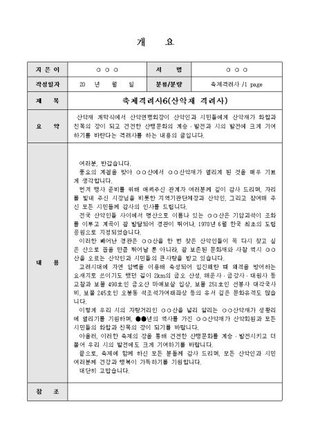 미리보기