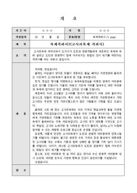 미리보기
