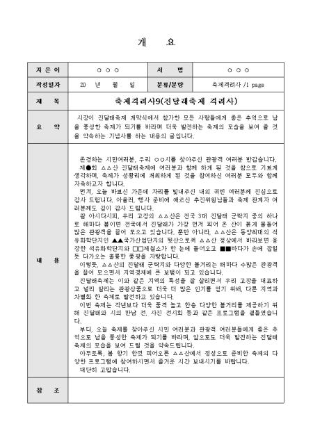 미리보기