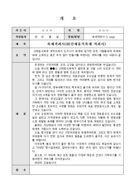 미리보기