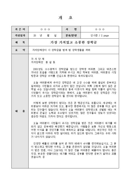 미리보기