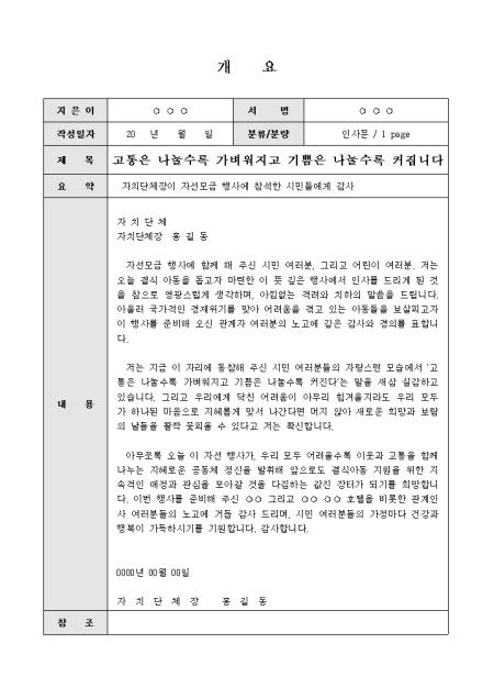 미리보기