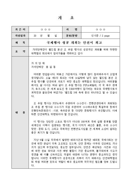 미리보기